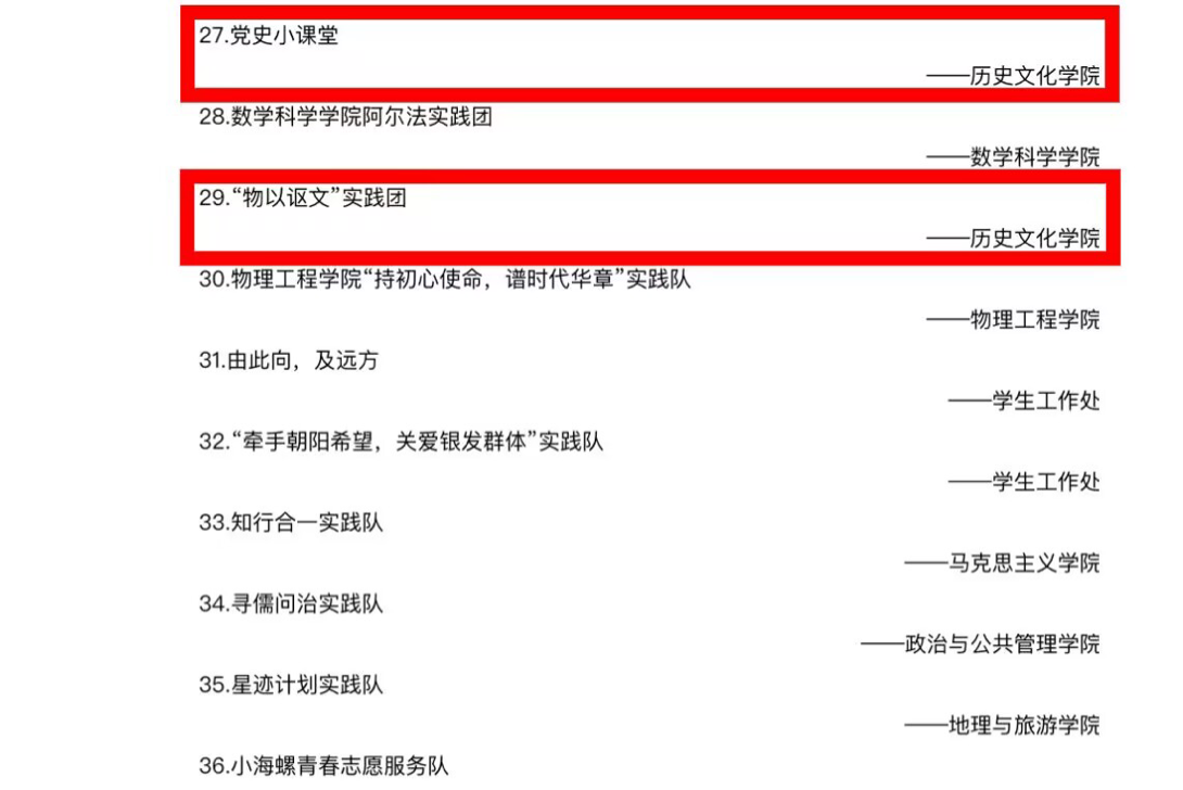 皇冠体育投注