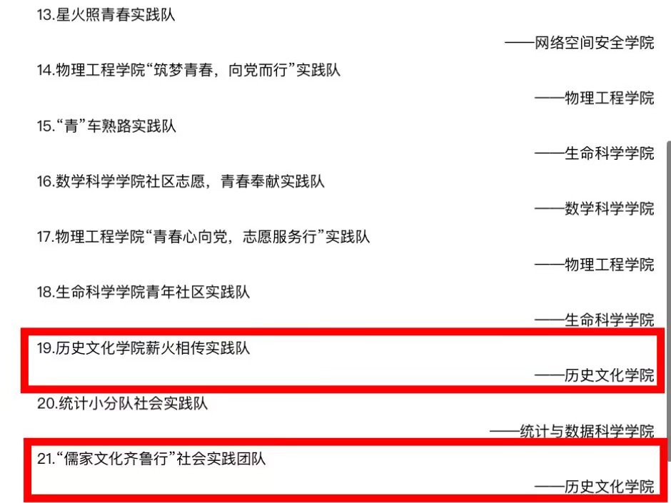 皇冠体育投注