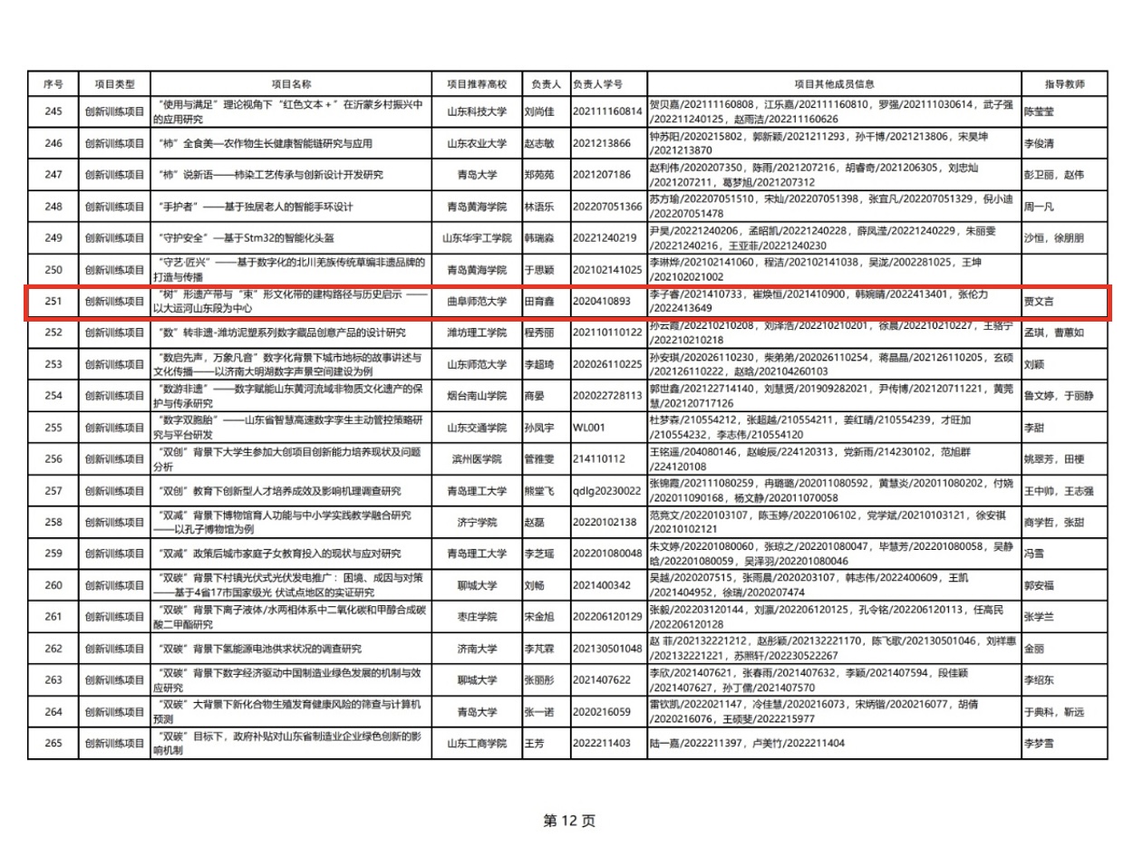 皇冠体育投注