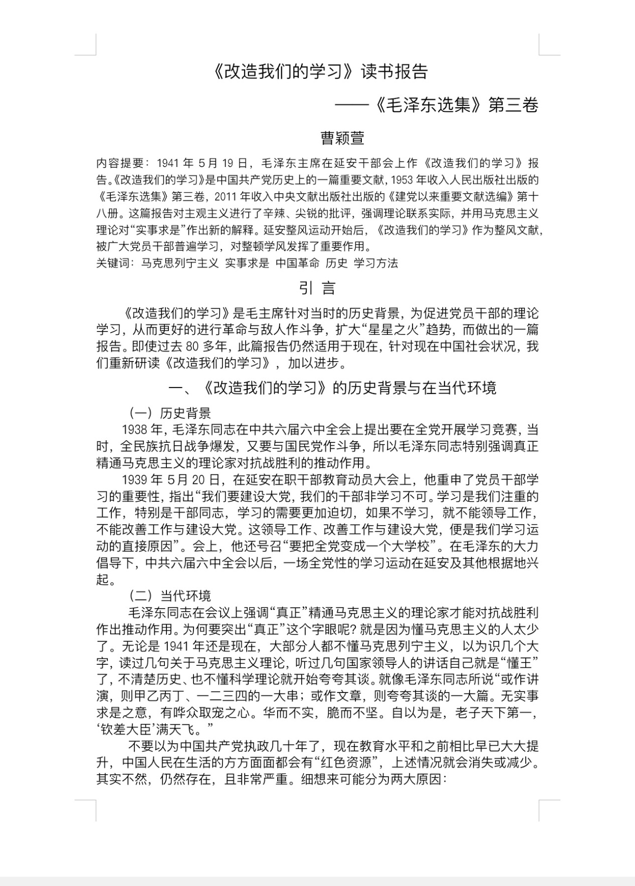 皇冠体育投注