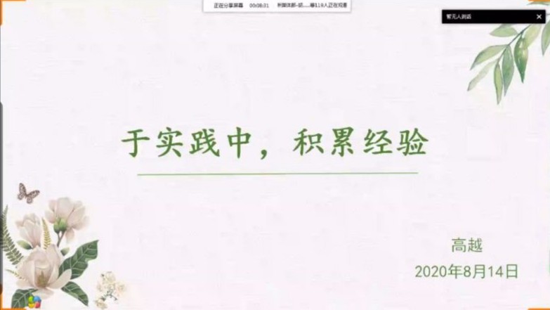 皇冠体育投注