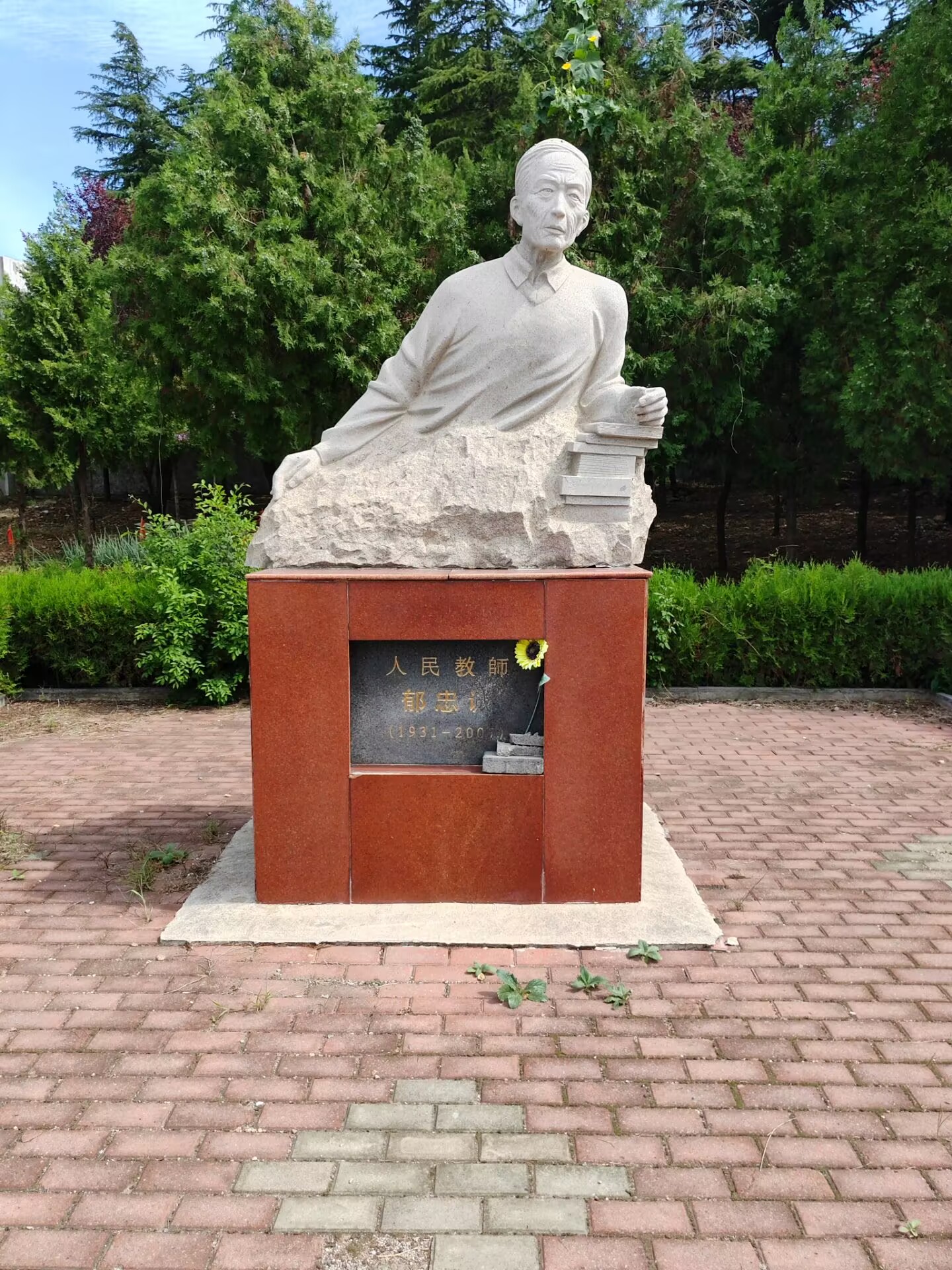皇冠体育投注