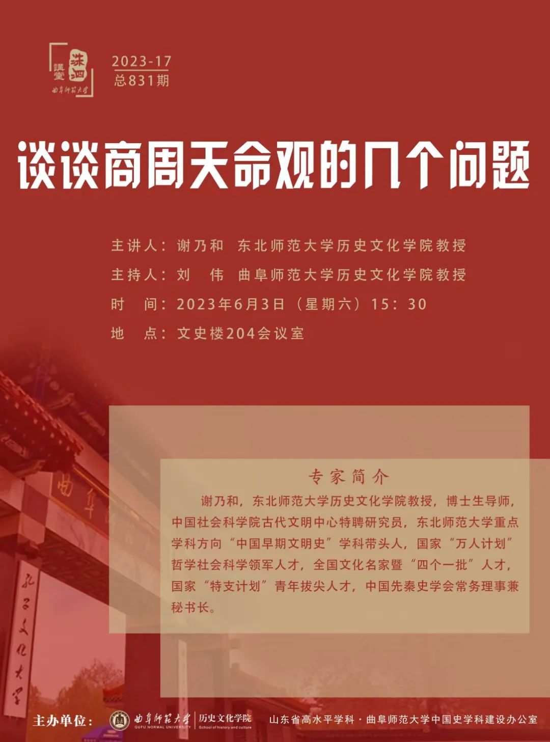 皇冠体育投注
