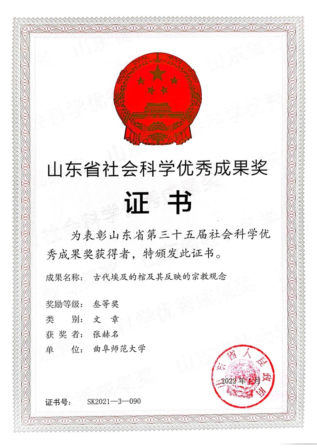 皇冠体育投注