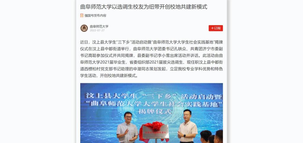 皇冠体育投注