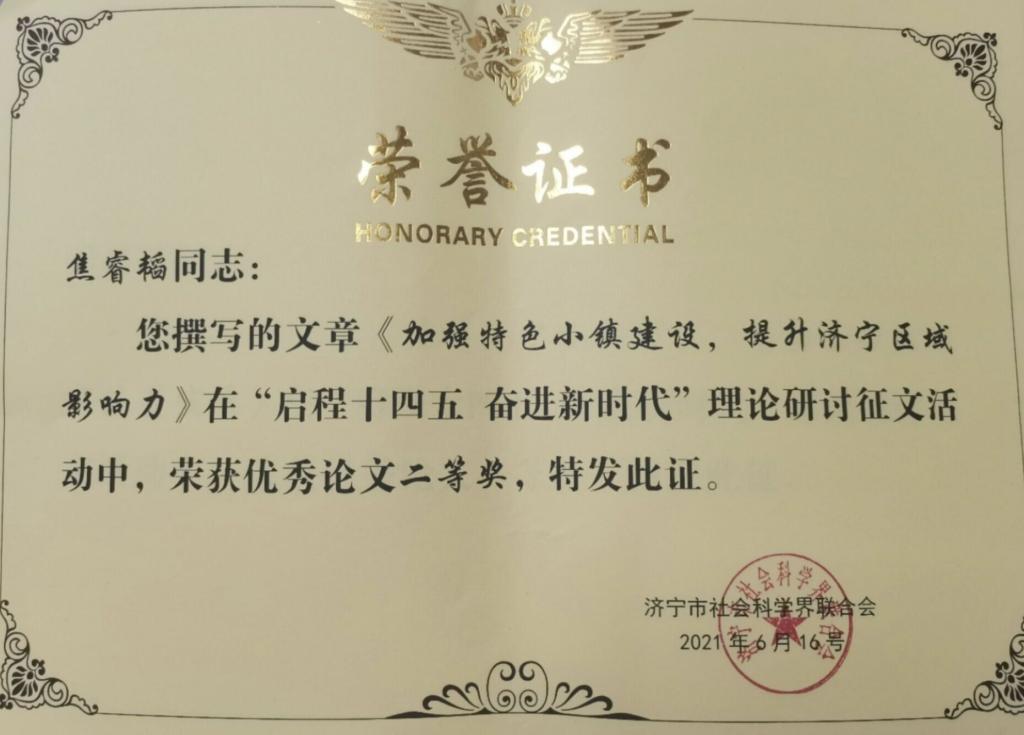 皇冠体育投注
