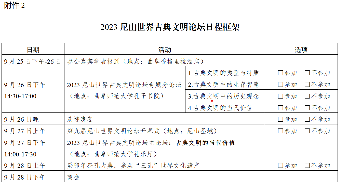 皇冠体育投注
