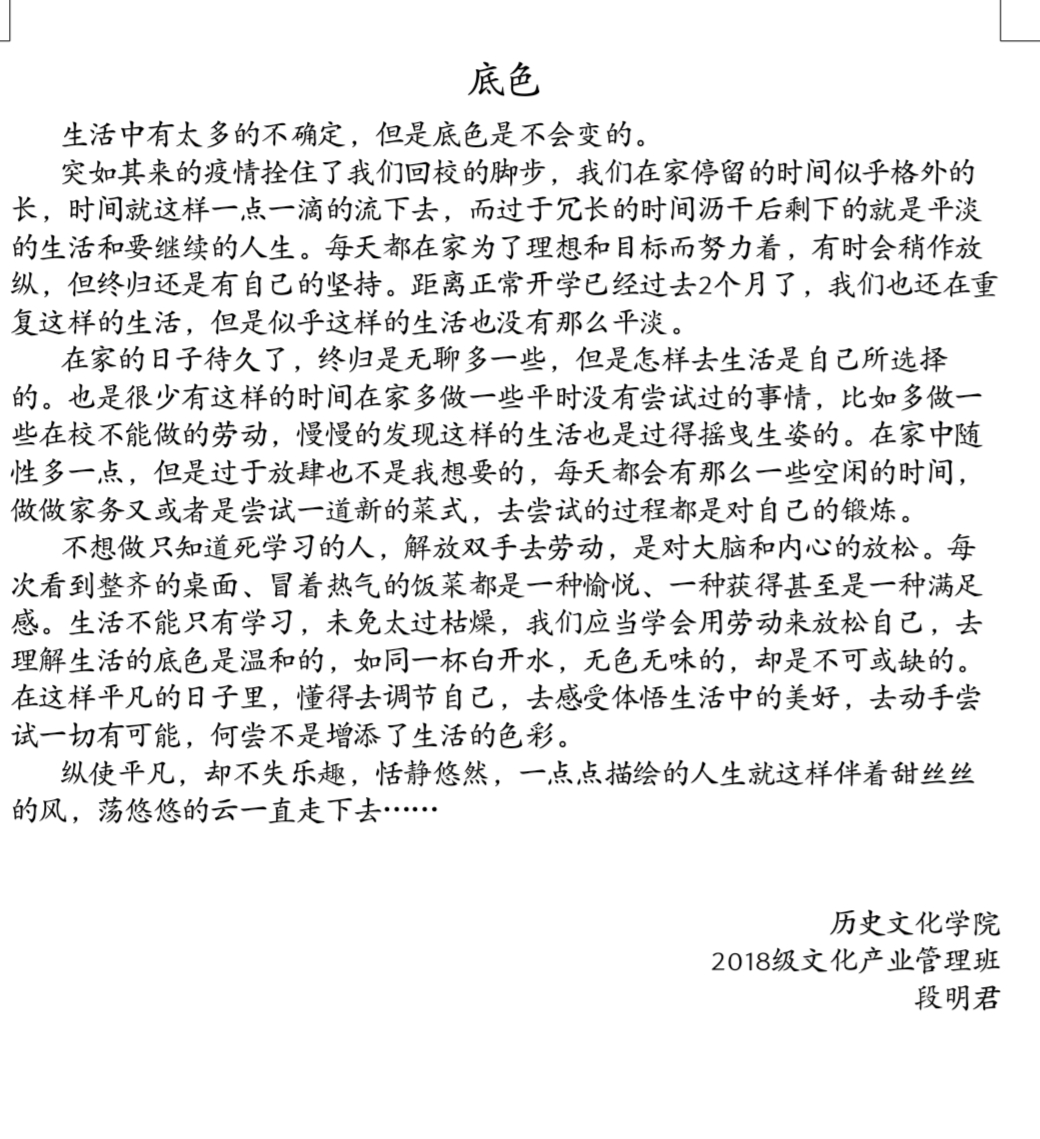 皇冠体育投注