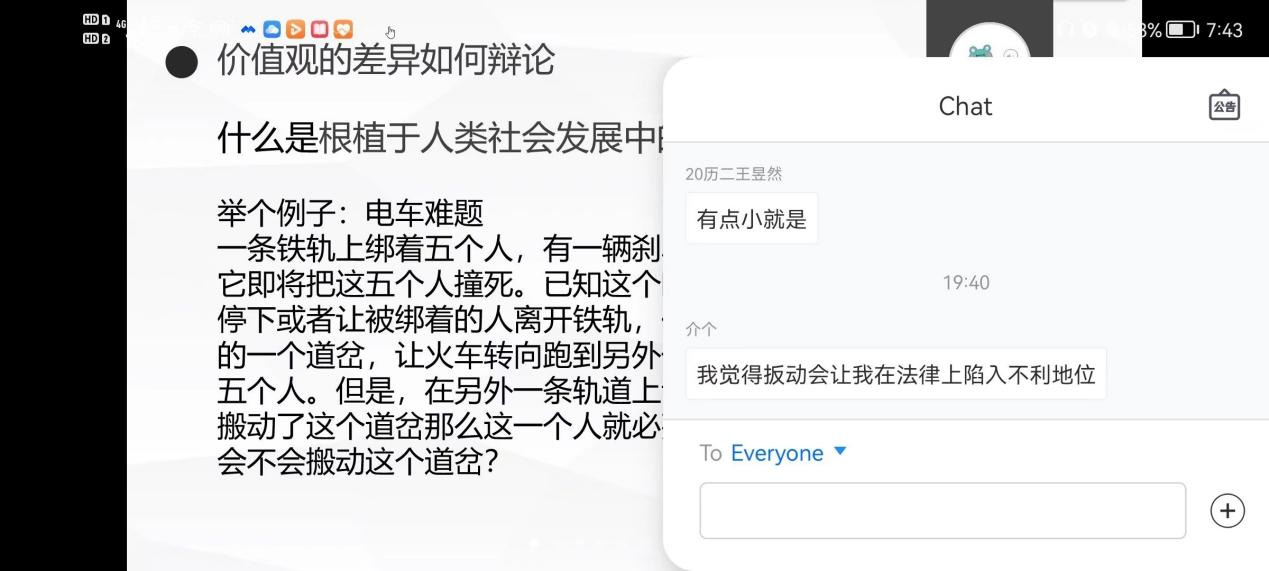 皇冠体育投注