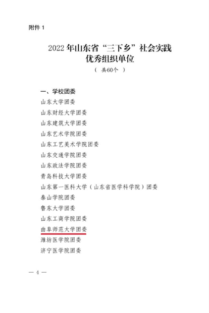 皇冠体育投注