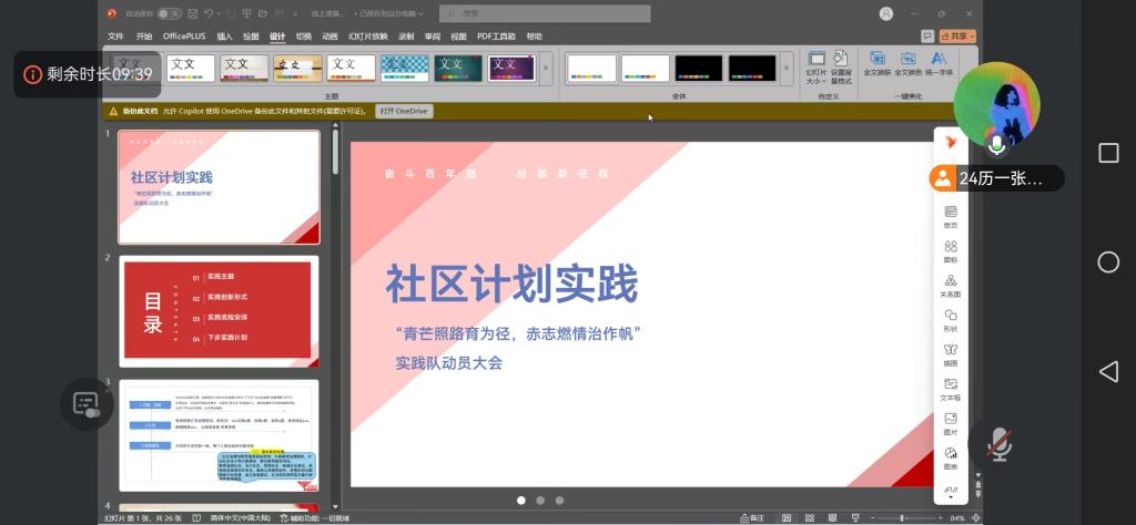 皇冠体育投注