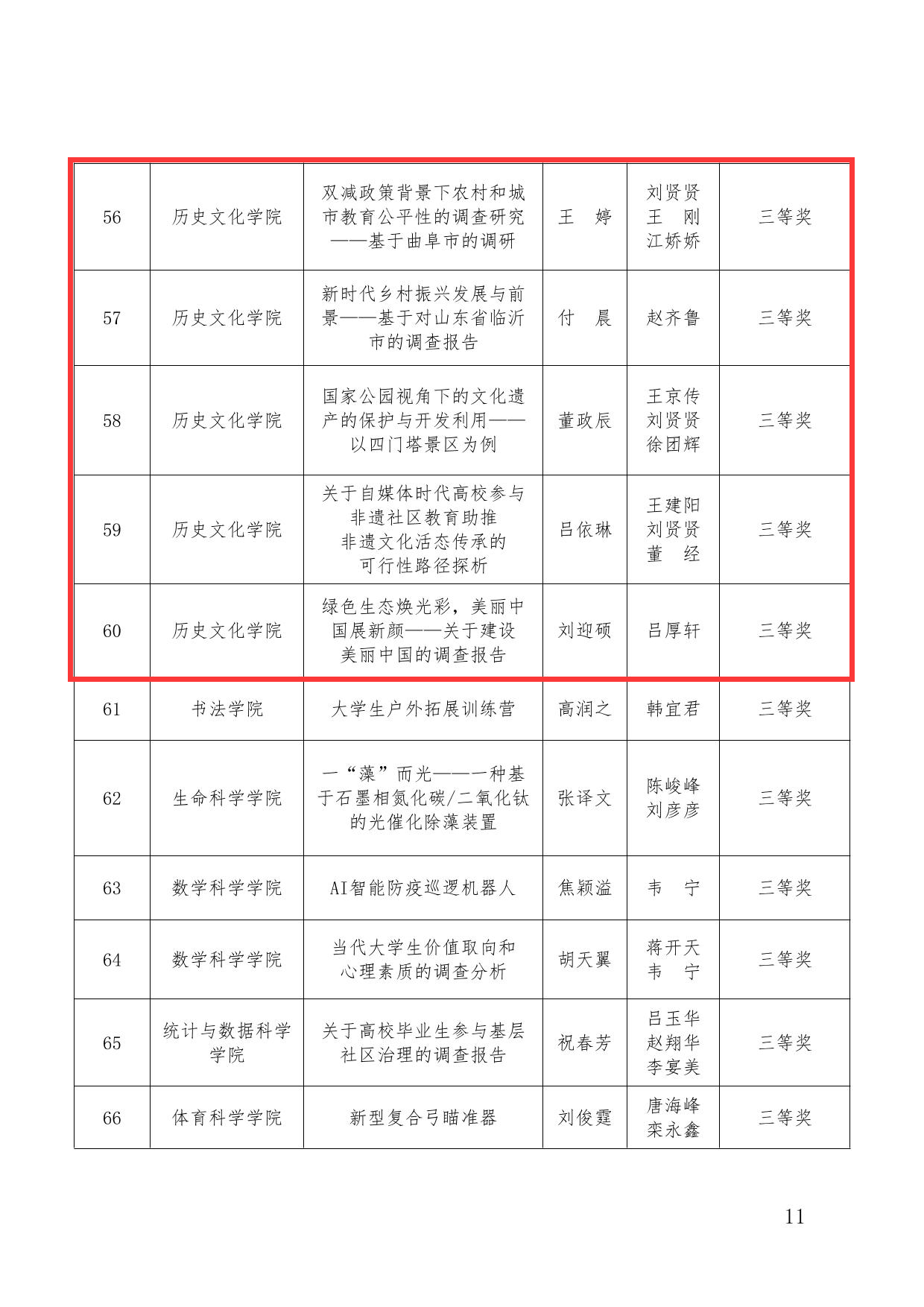 皇冠体育投注