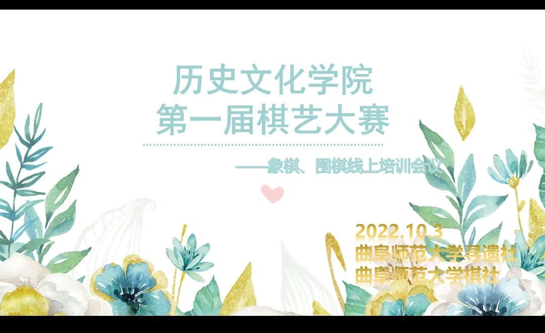 皇冠体育投注