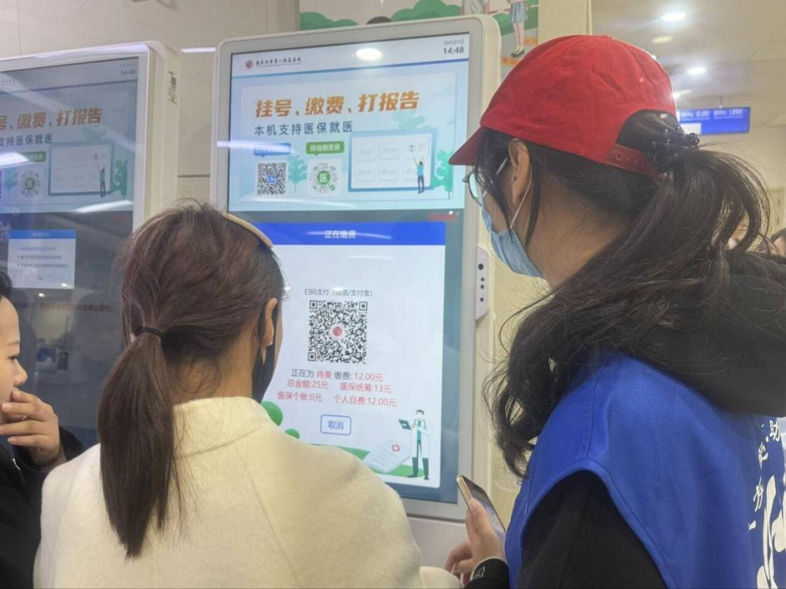 皇冠体育投注