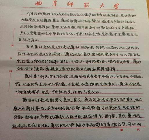皇冠体育投注