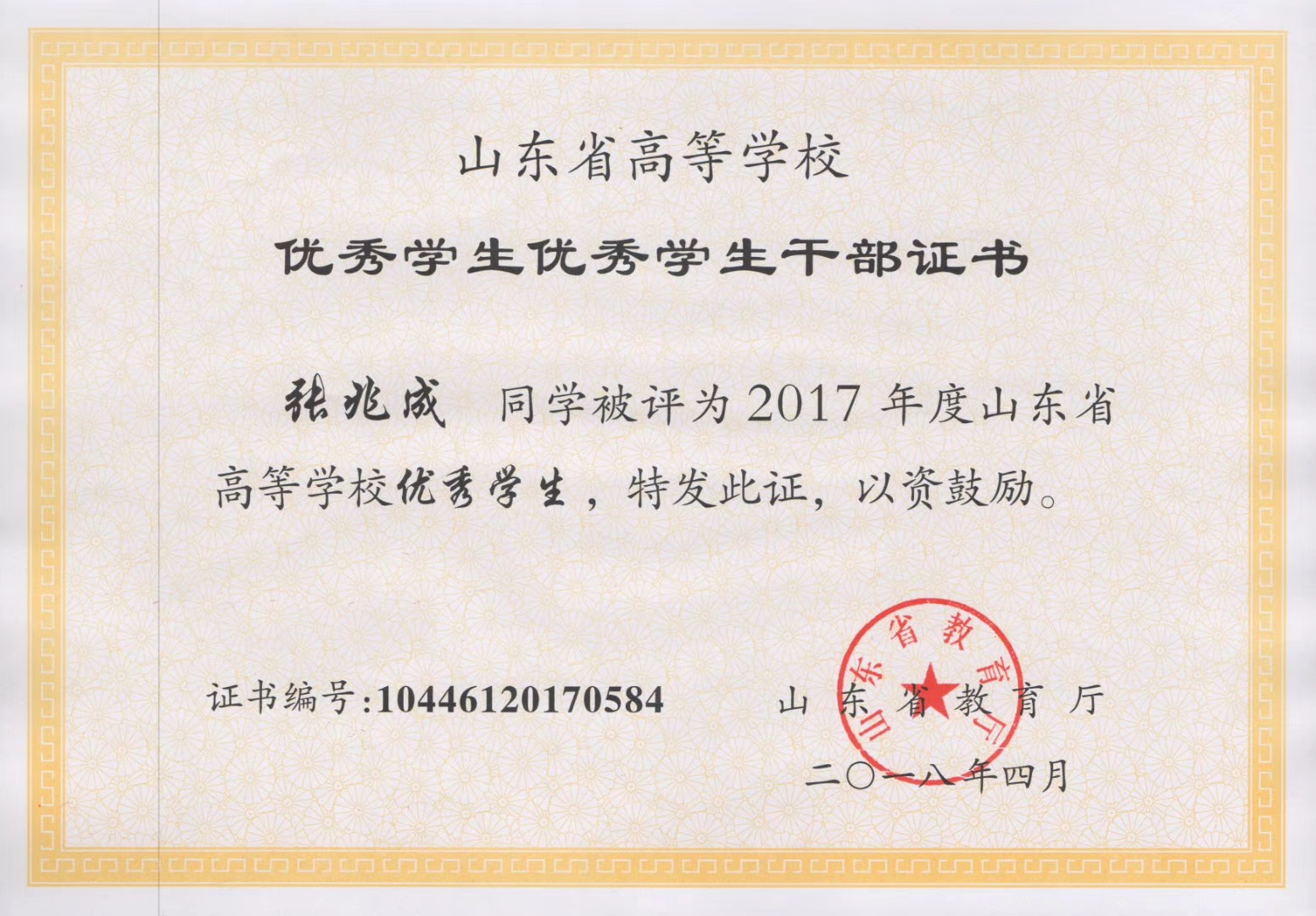 皇冠体育投注