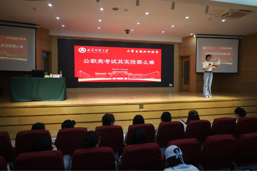 皇冠体育投注