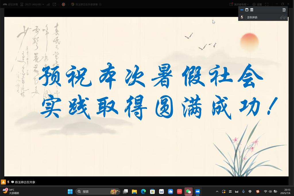 皇冠体育投注