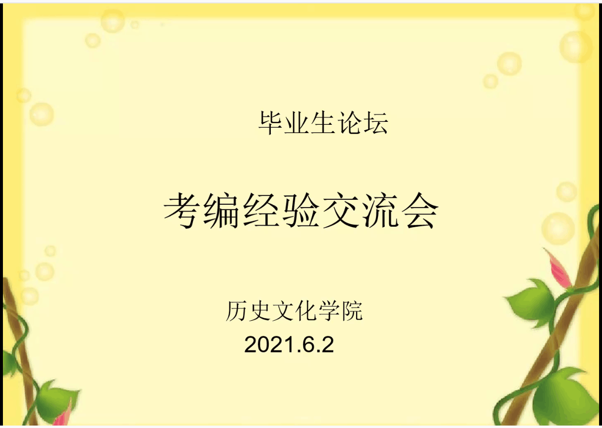 皇冠体育投注