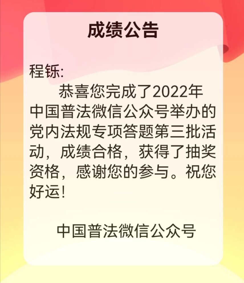 皇冠体育投注