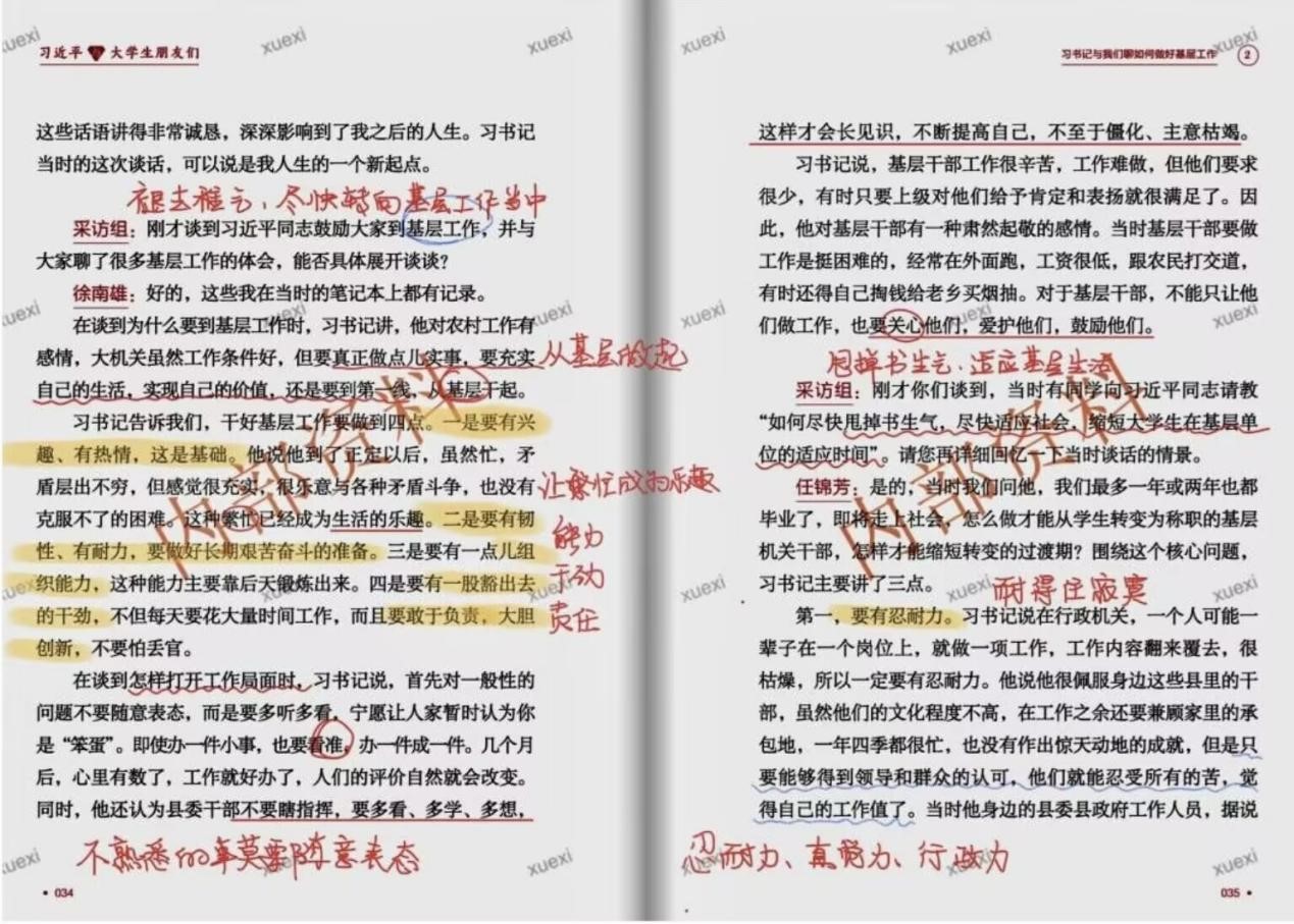 皇冠体育投注