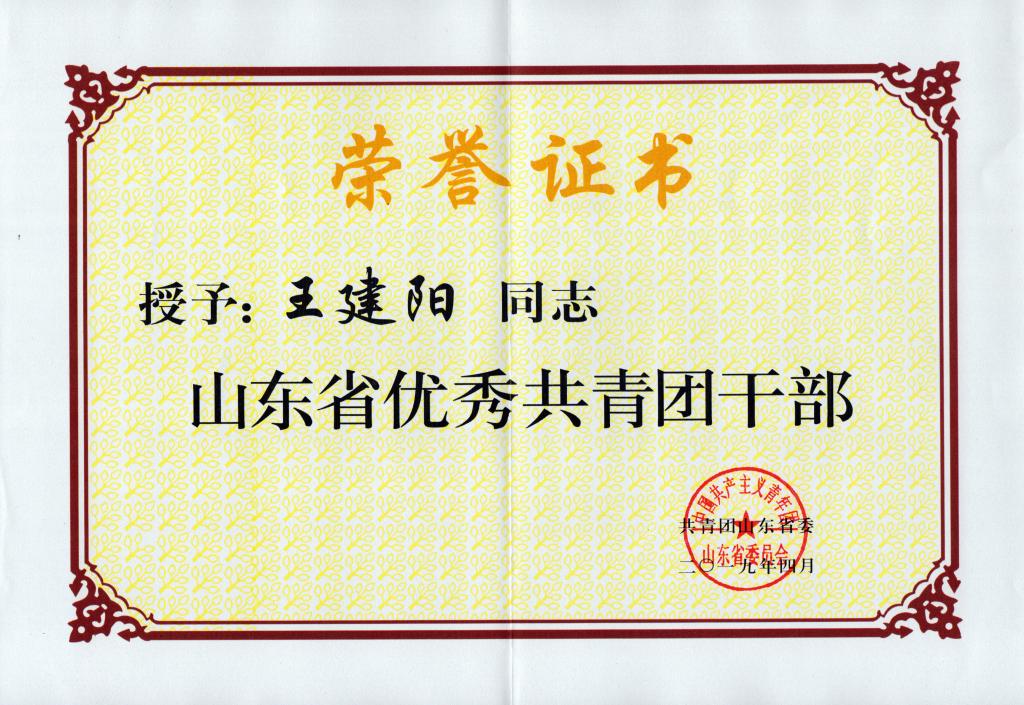 皇冠体育投注
