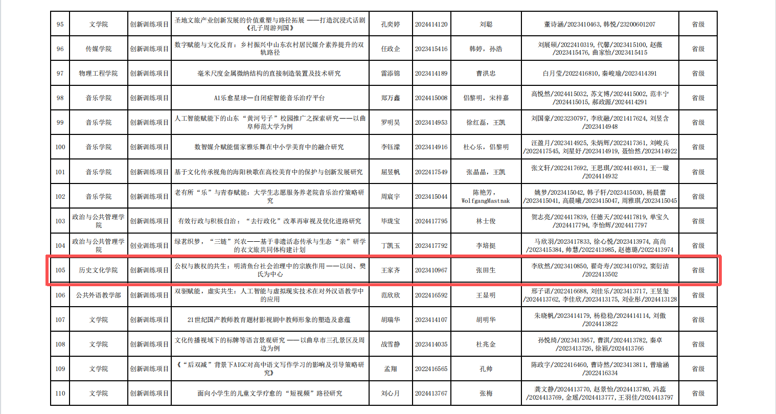 皇冠体育投注