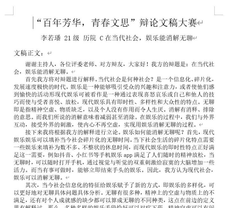 皇冠体育投注