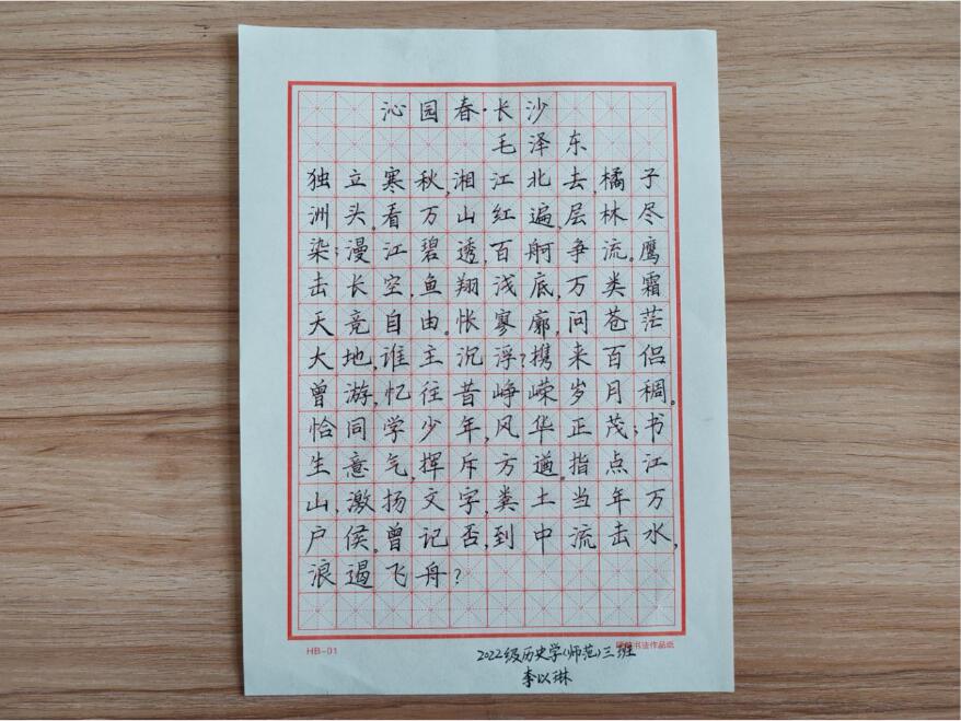 皇冠体育投注