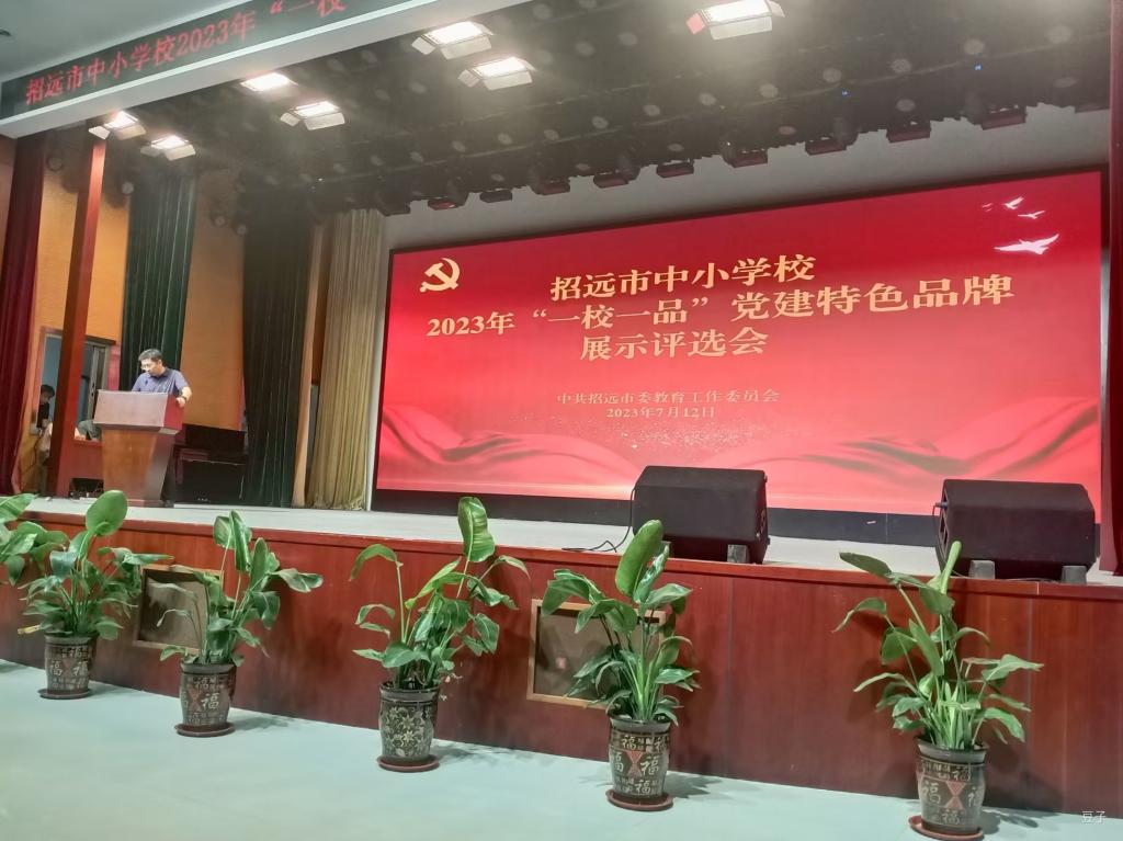 皇冠体育投注
