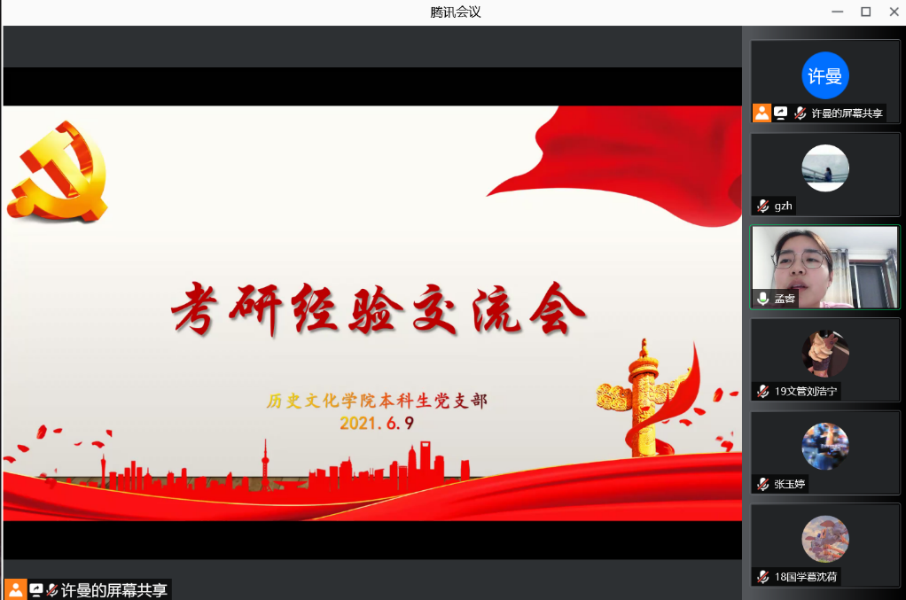 皇冠体育投注