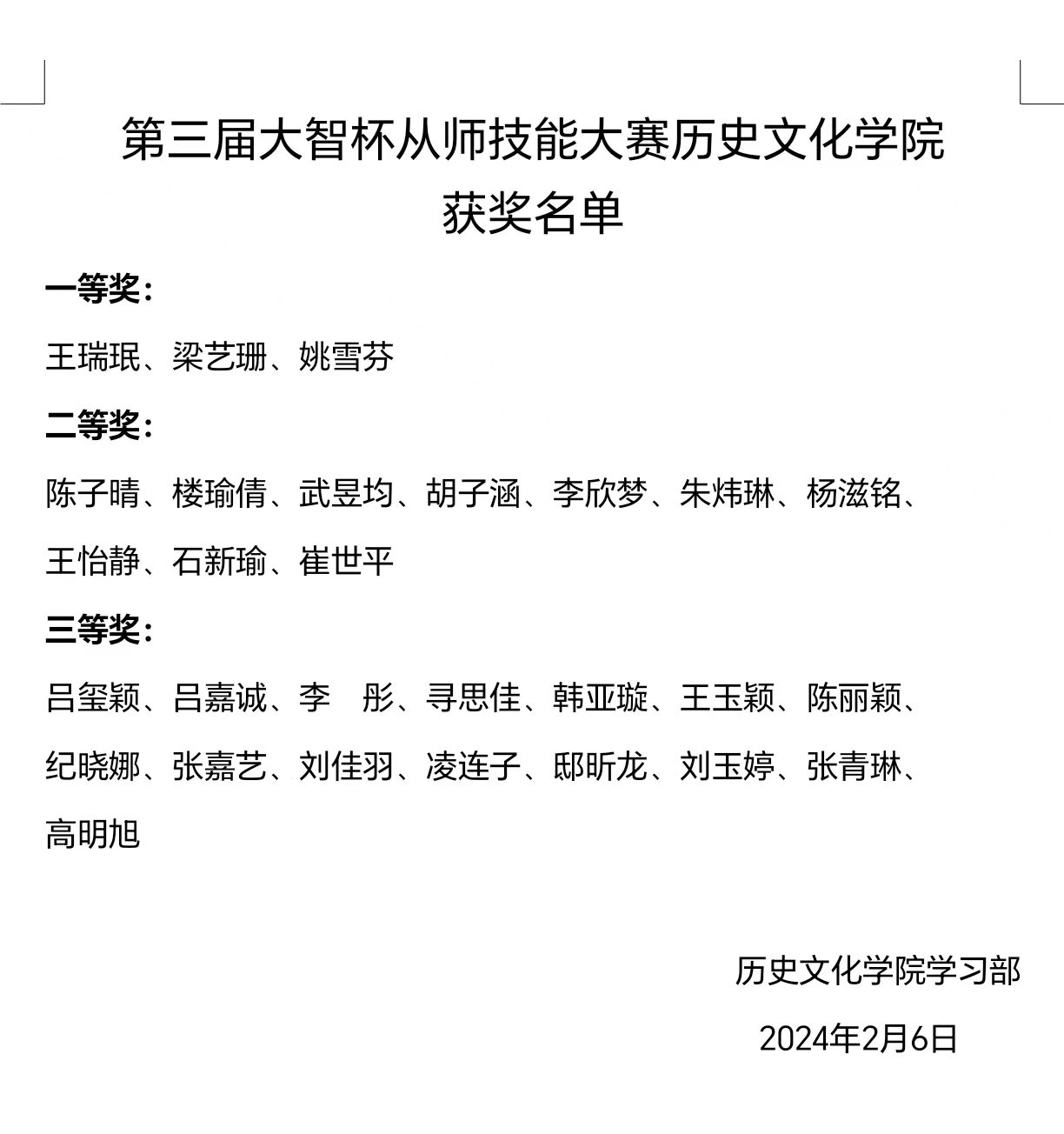 皇冠体育投注