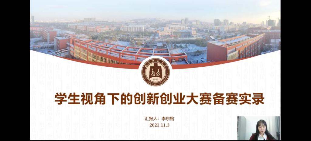 皇冠体育投注