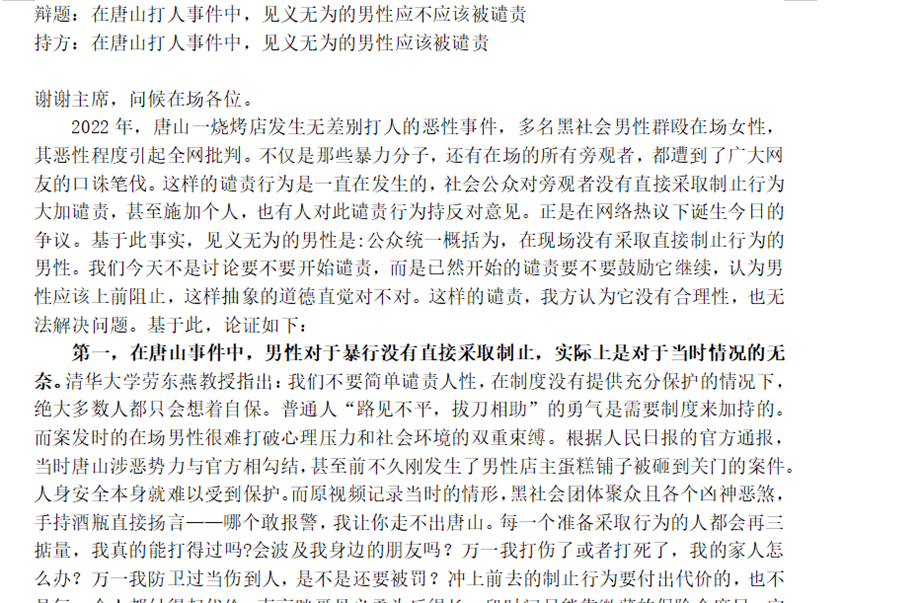 皇冠体育投注