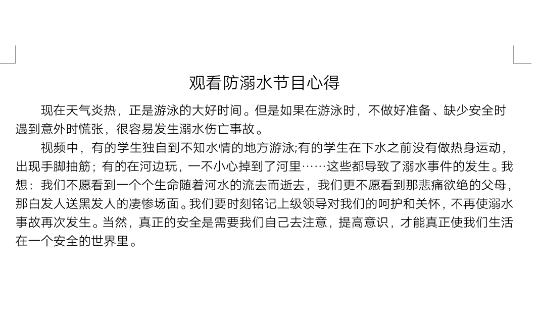 皇冠体育投注