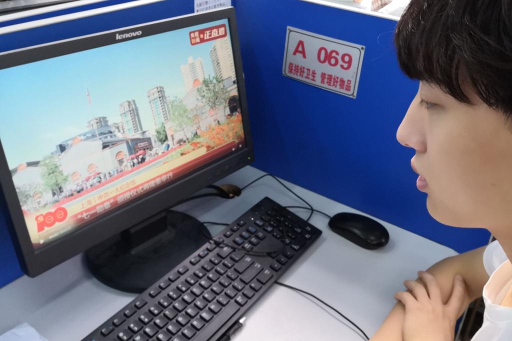 皇冠体育投注