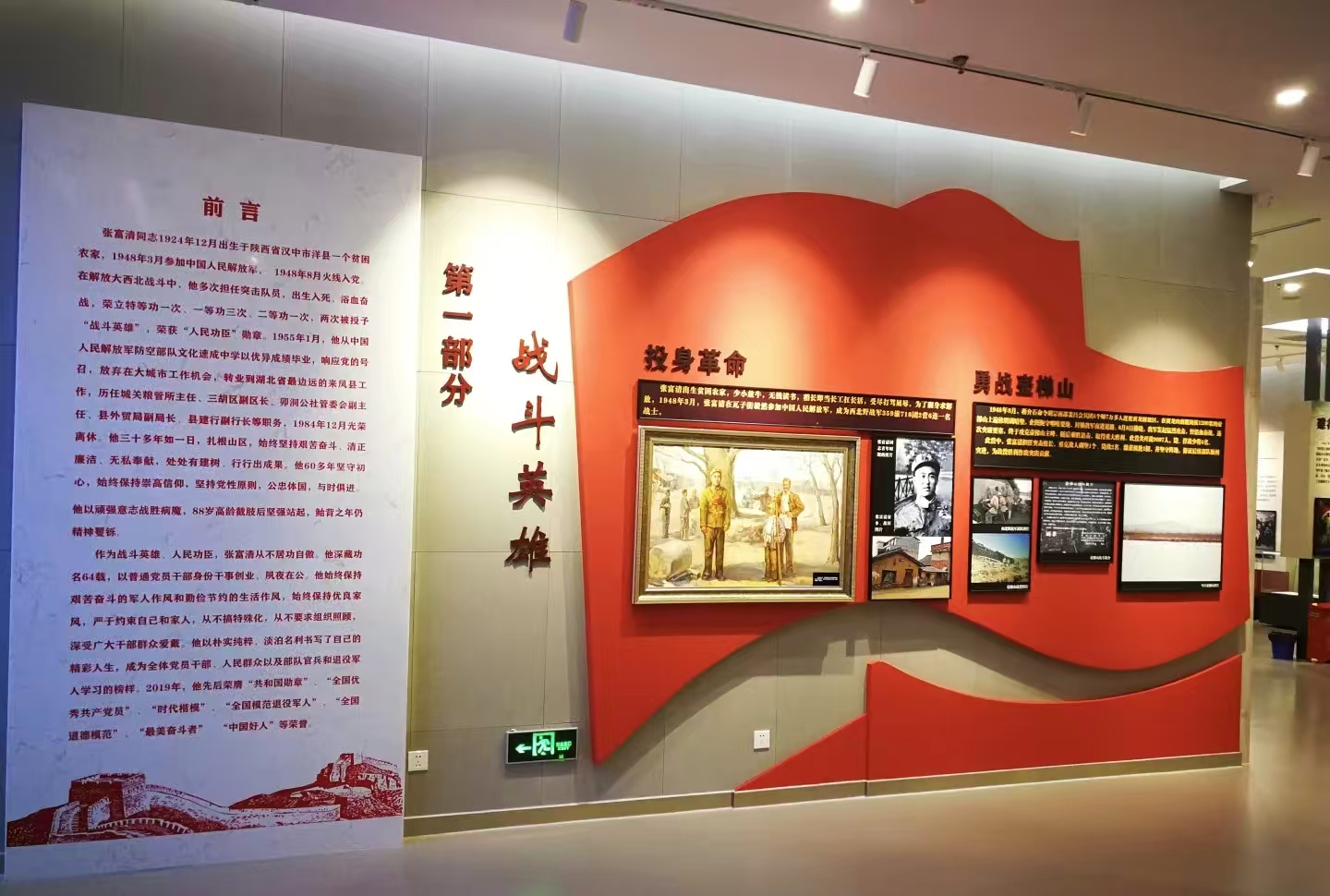 皇冠体育投注