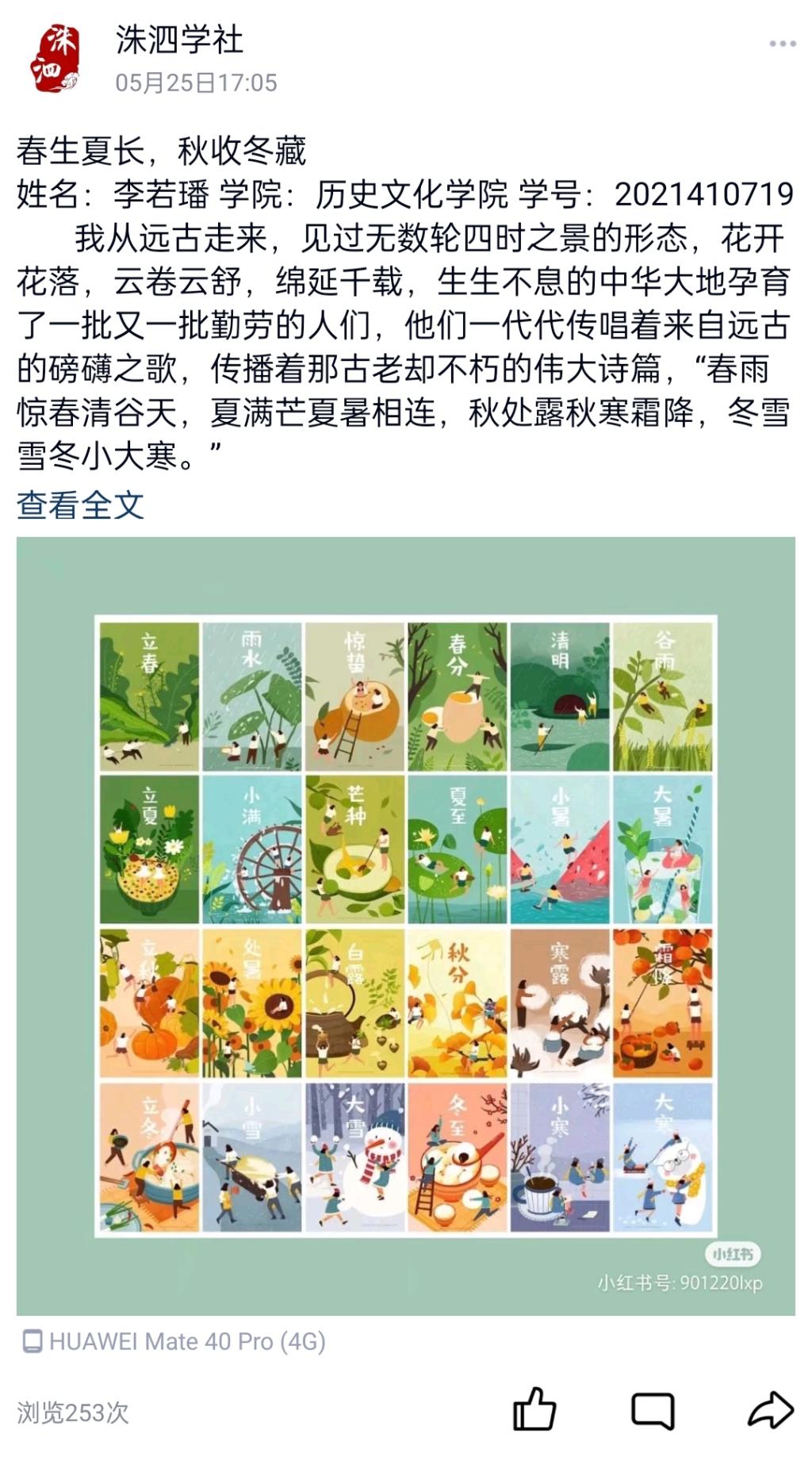 皇冠体育投注