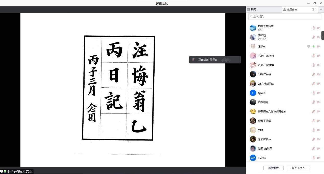 皇冠体育投注