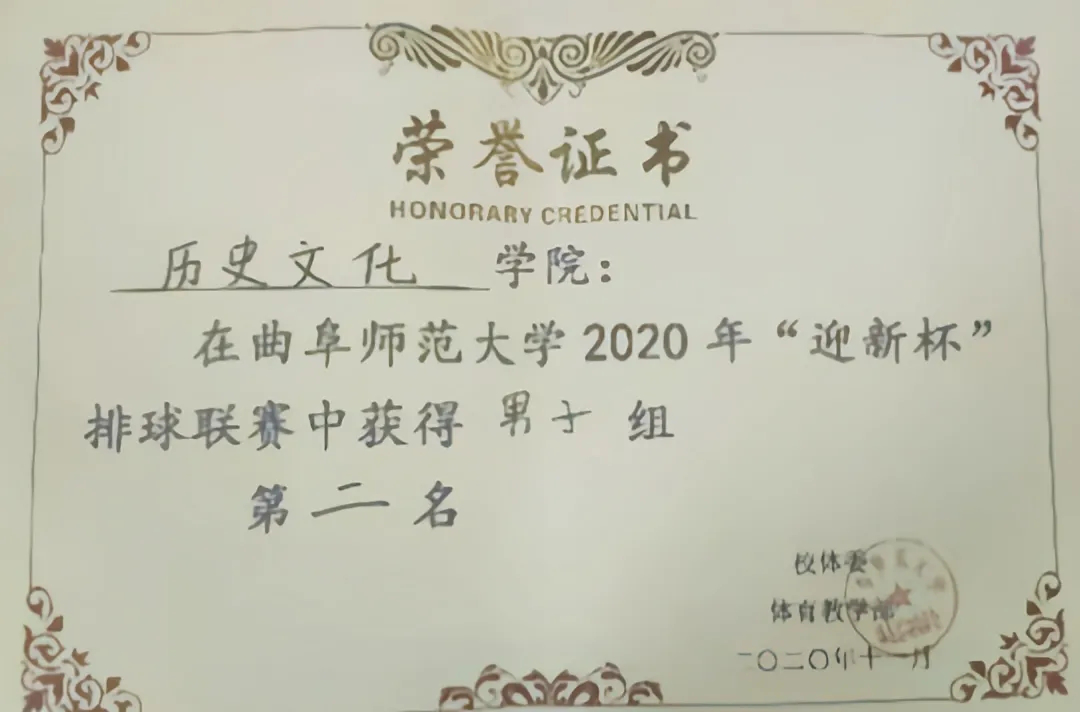 皇冠体育投注