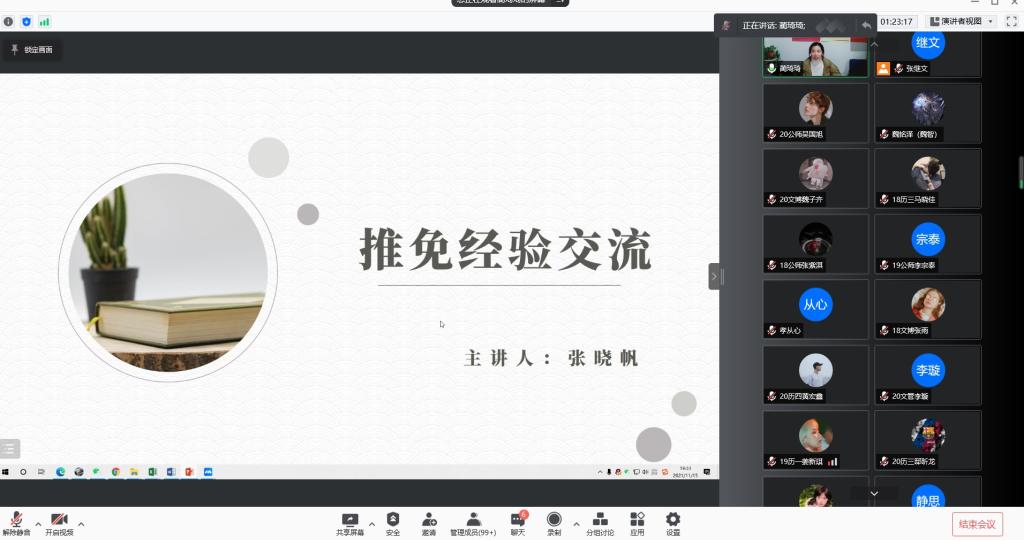 皇冠体育投注