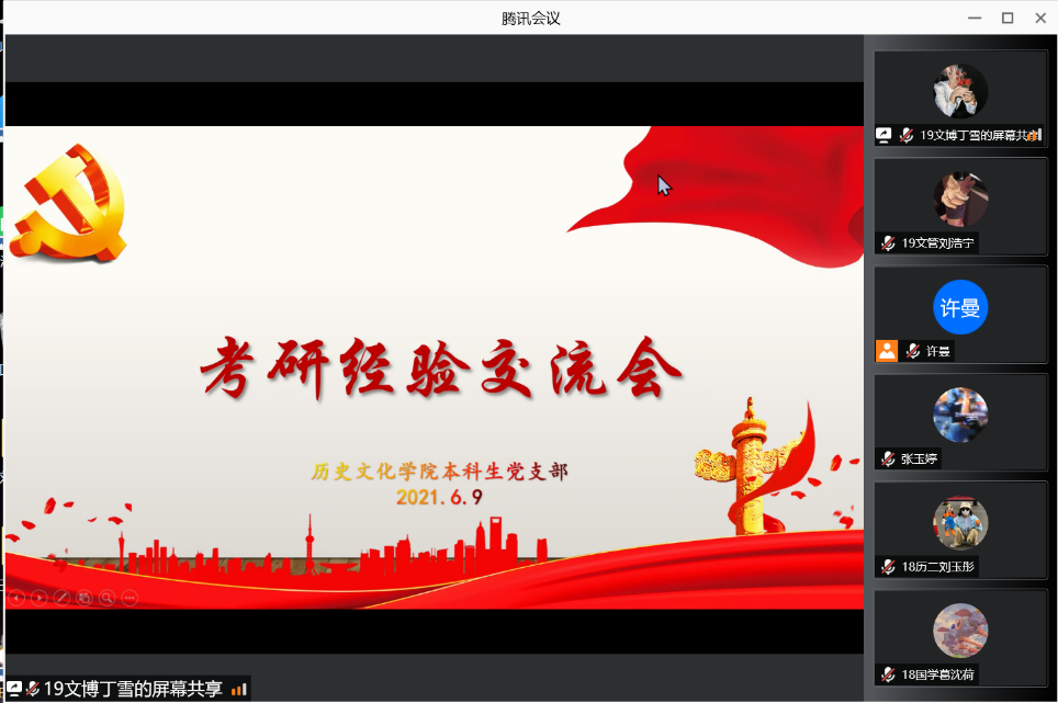 皇冠体育投注