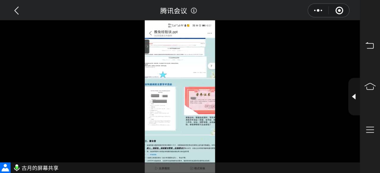 皇冠体育投注