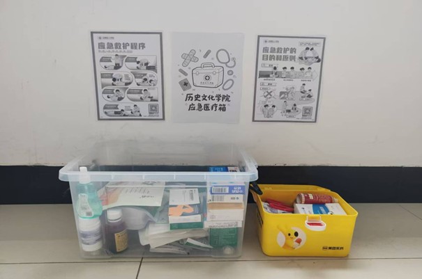 皇冠体育投注