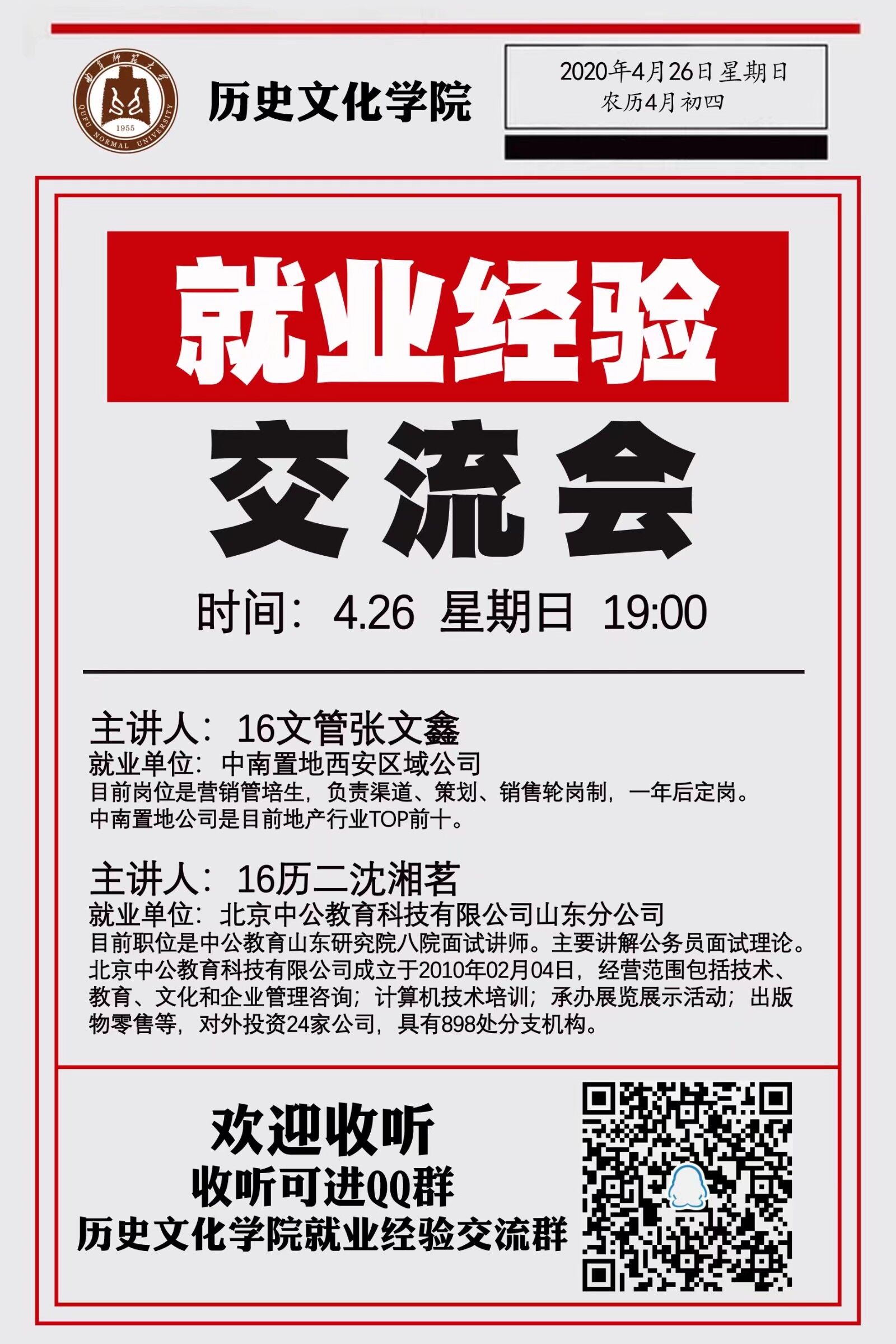 皇冠体育投注