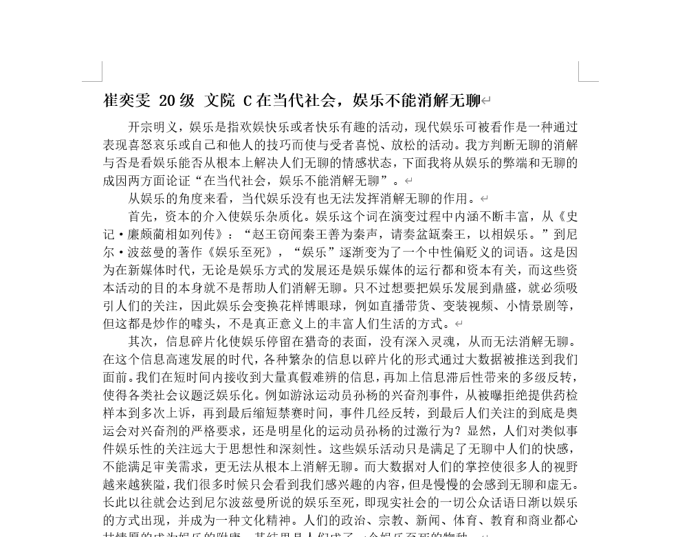 皇冠体育投注