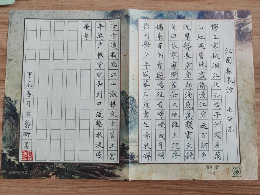 皇冠体育投注