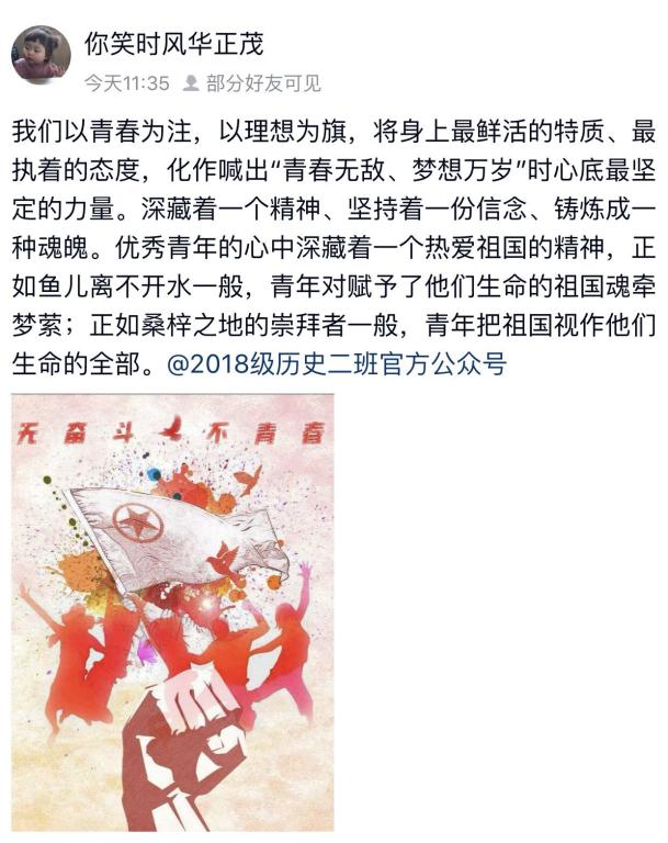 皇冠体育投注