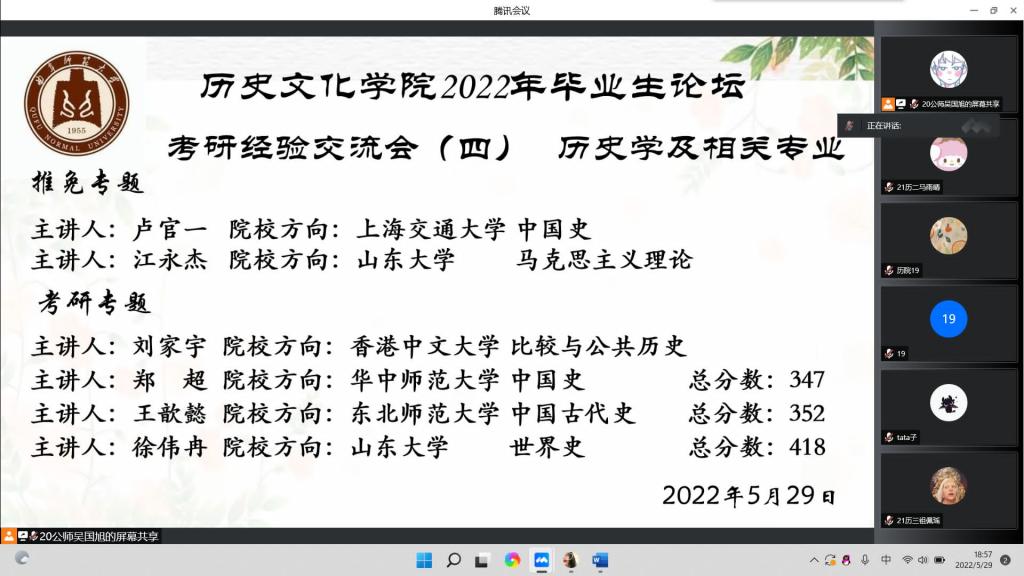 皇冠体育投注