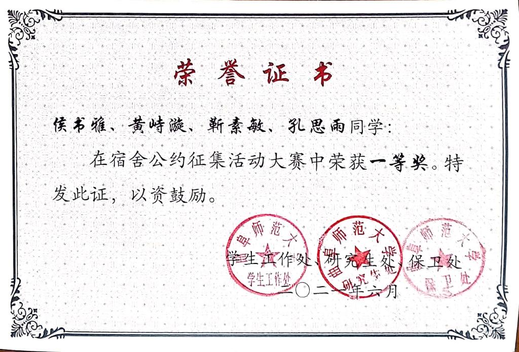 皇冠体育投注